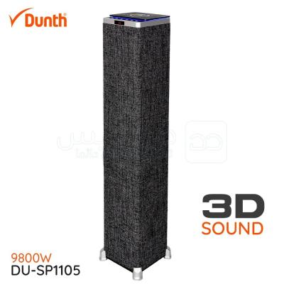 haut parleur de haute qualité 3D 9800W DUNTH DU-SP1105