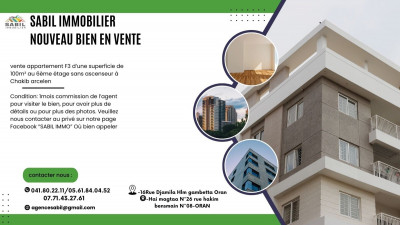 appartement-vente-f3-oran-algerie