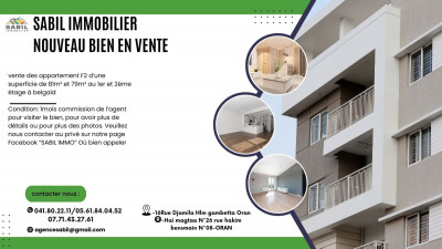 appartement-vente-f2-oran-algerie