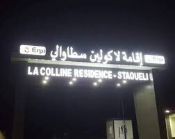 Rent Apartment F4 Alger Staoueli