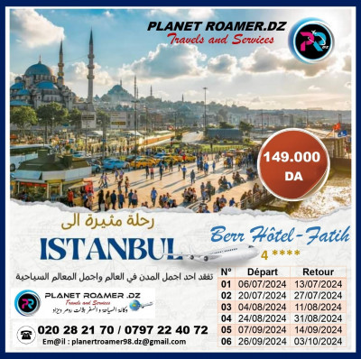 Voyages organisés Istanbul 