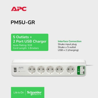 Multiprise APC Surgearrest PM5U-FR