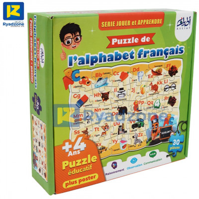 لعبة لغز الأبجدية الفرنسية JEU PUZZLE DE L'ALPHABET FRANCAIS