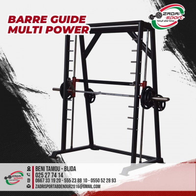 Barre guide multi power 