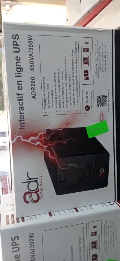 Onduleur ADR 200