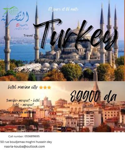 رحلة منظمة إلى إسطنبول