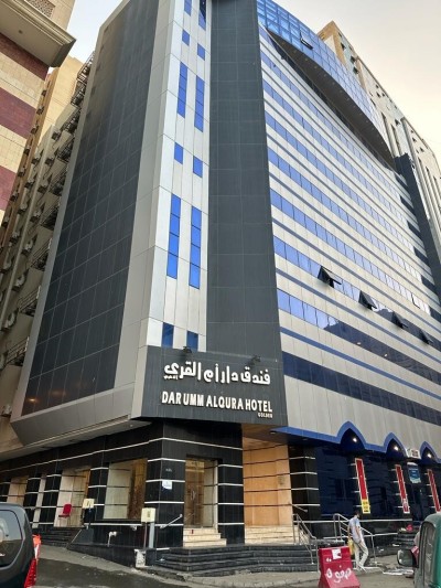 La Omra la moins chère pour la saison 1447/2025