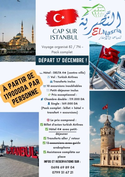 cap sur istanbul (voyage organisé) 17décembre
