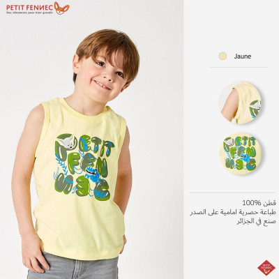 tops-and-t-shirts-debardeur-petit-fennec-el-eulma-setif-algeria