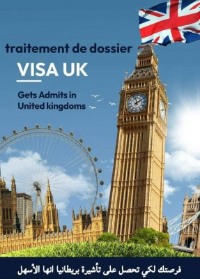 حجوزات-و-تأشيرة-معالجة-طلب-تاشيرة-بريطانيا-باحترافية-traitement-visa-uk-شراقة-الجزائر