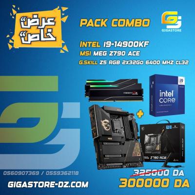 autres-pieces-combo-intel-i9-14900kf-msi-meg-z790-ace-gskill-z5-rgb-2x16go-6400mhz-cl32-bir-el-djir-oran-algerie