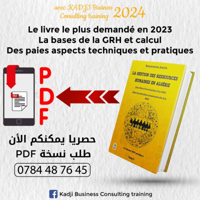 Le manuel de gestion des ressources humaines en Algérie pratique 