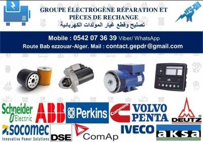 صناعة-و-تصنيع-pieces-de-rechange-groupe-electrogene-باب-الزوار-الجزائر