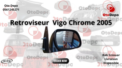 قطع-هيكل-السيارة-retroviseur-vigo-chrome-2005-باب-الزوار-الجزائر
