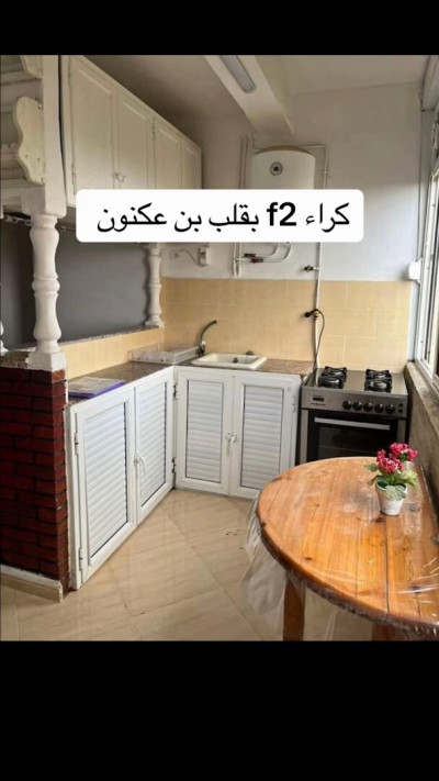 appartement-location-alger-ben-aknoun-algerie