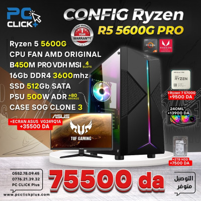 CONFIG PRO Ryzen 5 5600G / 8x2gb / 512gb