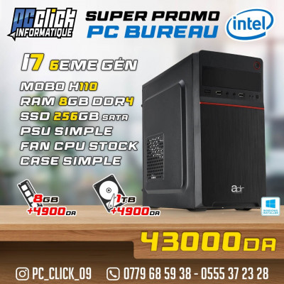 pc-de-bureau-config-intel-i7-6eme-8gb-256gb-ouled-yaich-blida-algerie