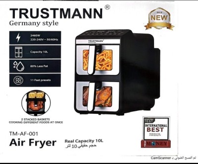 آخر-air-frayer-trustmann-10l-دار-البيضاء-الجزائر