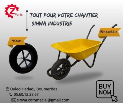 brouette et roue برويطة و الرودة