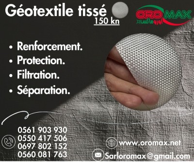 مواد-البناء-geotextile-tissu-tisse-الظهرة-باب-الزوار-بئر-توتة-وهران-وادي-تليلات-الشلف-الجزائر