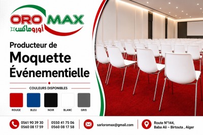 آخر-moquette-evenementielle-oromax-بئر-توتة-الجزائر