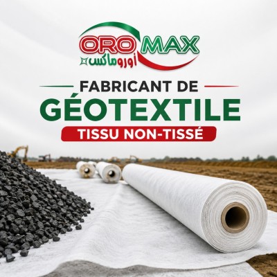 مواد-البناء-oromax-fabricant-fournisseur-professionnel-de-geotextiles-بئر-توتة-الجزائر