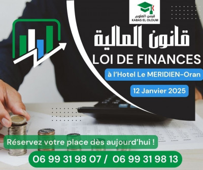 comptabilite-economie-seminaire-sur-la-loi-de-finance-2025-bir-el-djir-oran-algerie