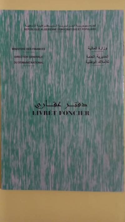 بيع محل تيبازة القليعة