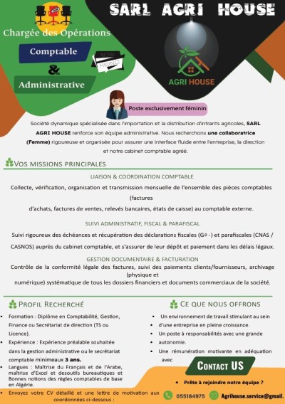 محاسبة-و-تدقيق-إعلان-عن-توظيف-comptable-بوسماعيل-تيبازة-الجزائر