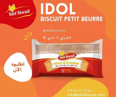 gateaux-idol-biscuit-petit-beure-5-paquets-bou-ismail-tipaza-algerie