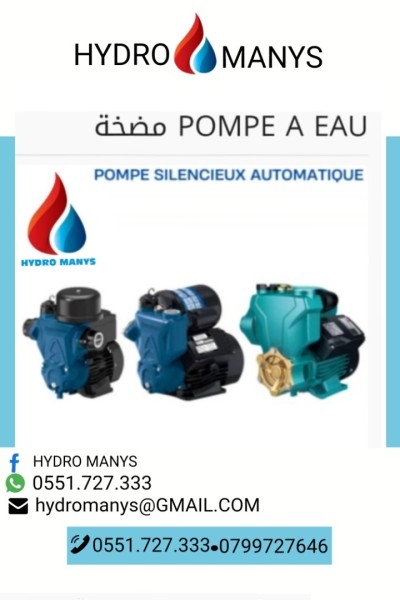 مواد-البناء-pompe-a-eau-silencieux-automatique-booster-دار-البيضاء-الجزائر