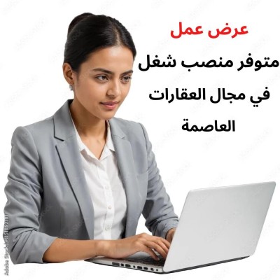 عقارات-وكيل-عقاري-حيدرة-الجزائر