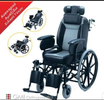 Fauteuil roulant de Luxe robuste Inclinable Manuel