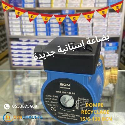 POMPE DE RECYCLAGE 