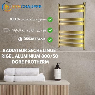 Séche linge/serviette rigel protherm