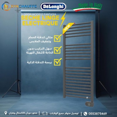 Séche linge électrique noir