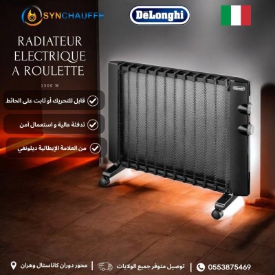 RADIATEUR ELECTRIQUE 1500W A ROULETTE