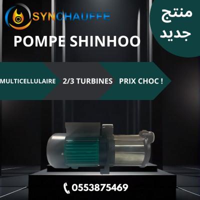 POMPE SILENCIEUSE مضخة صامتة 