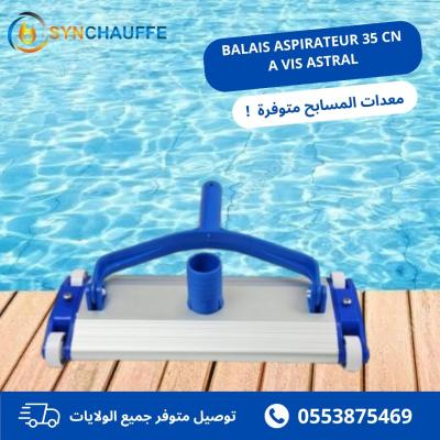 Balai aspirateur Astralpool