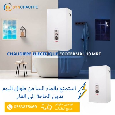 CHAUDIERE ELECTRIQUE ECOTHERMAL