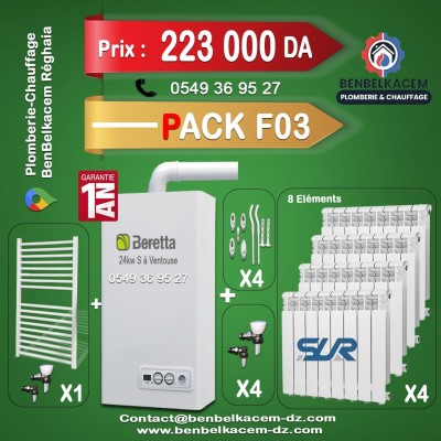 Pack Chauffage Central Chaudiere Mural avec Radiateurs et Sèche serviette F1/F2/F3/F4/F5/F6/F7