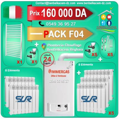 Pack Chaudiere Mural IMMERGAS 24kw Ventouse F1/F2/F3/F4/F5/F6/F7
