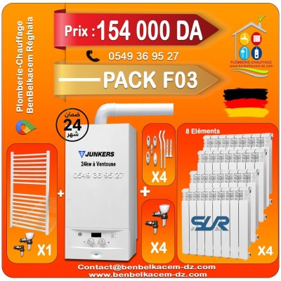Pack Chaudiere Mural JUNKERS 24kw Ventouse F1/F2/F3/F4/F5/F6/F7 