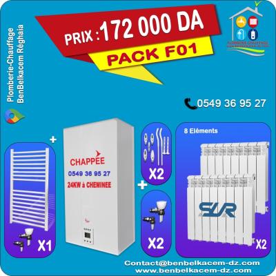 Pack Chaudiere Mural CHAPPEE 24kw a cheminée F1/F2/F3/F4/F5/F6/F7