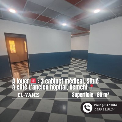 Rent Apartment F3 Tlemcen Remchi