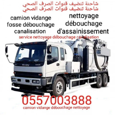 nettoyage-jardinage-camion-aspirateur-pompage-regarde-cheraga-alger-algerie
