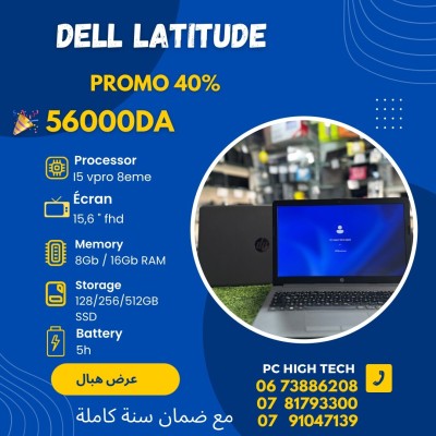 Hp probook i5 vpro 8th 5h 8Gb/16Gb ssd garantie une année مع ضمان سنة كاملة حالة جديدة+كرطابل