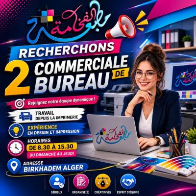 تجاري-و-تسويق-recherchons-2-commerciale-de-bureau-بئر-خادم-الجزائر