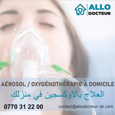 medecine-sante-location-concentrateur-doxygene-510l-alger-centre-algerie