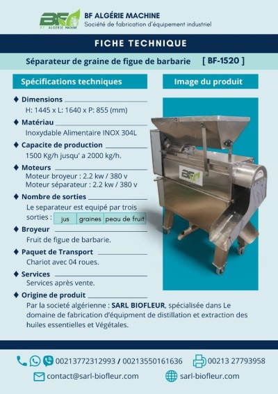 Séparateur grains de figue de barbarie